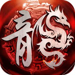 龙城攻沙内购破解版