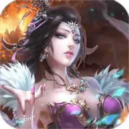 冰火传奇超V版