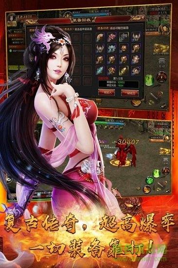 海魂传奇手游变态版截图2