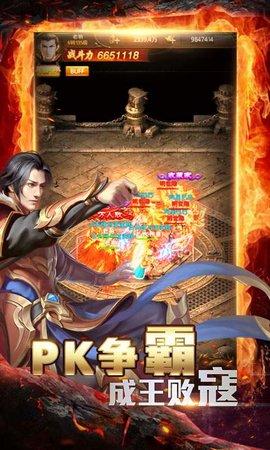 瞎子传奇截图3