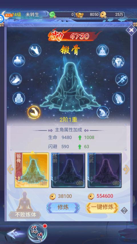 res-undefined