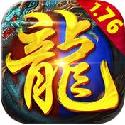 迷你传奇单机版(暂未上线)