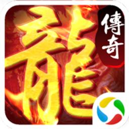 赤月传奇手游