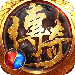 龙哥传奇兄弟攻沙变态版