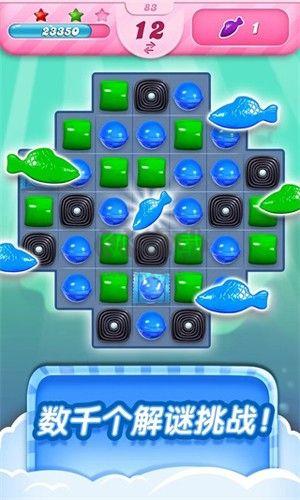 糖果传奇破解版 v.1.256.0.1截图0