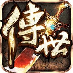 英雄传世手机版(暂未上线)