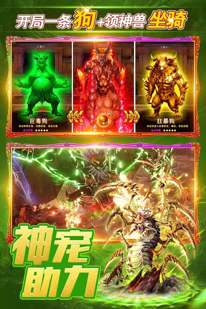 烈火一刀无限砖石版 v2.0.0截图3