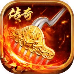 云传奇三端互通