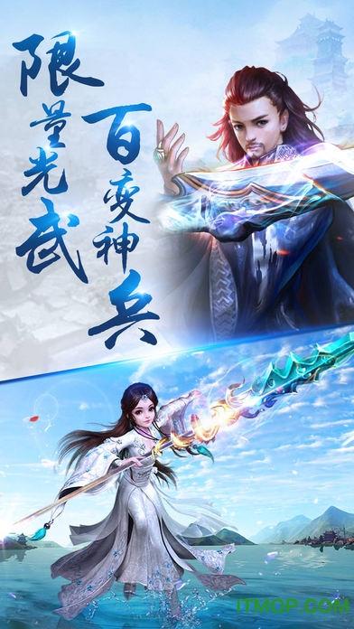 绝世蜀门