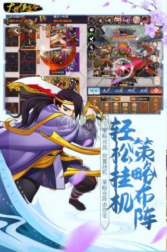 剑侠传奇h5最新版 v2.6截图1