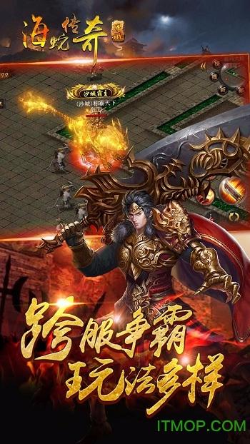 激战沙城内购破解版(暂未上线)截图3