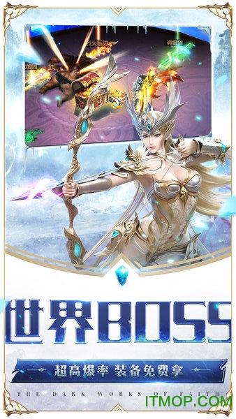 雷霆狂暴下载
