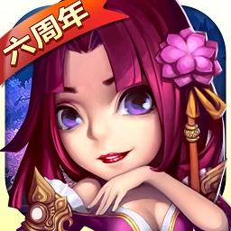 三国挂机传奇百度手游