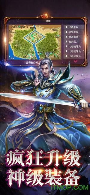 暗黑热血安卓版