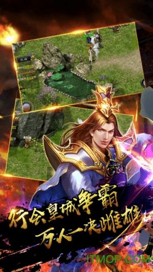 赤月至尊安卓版