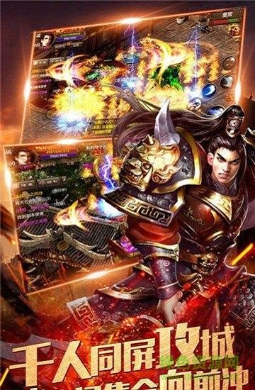 刀刀群秒变态版截图0