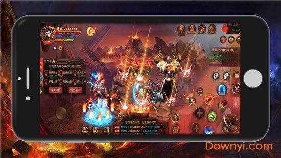 特戒蓝月高爆变态传奇截图1