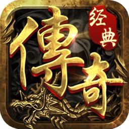武神传奇手游app最新版
