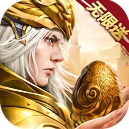 木瓜公测传奇