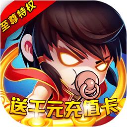 封神大主宰(至尊特权)