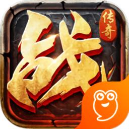 雷霆霸业游戏