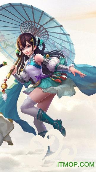 天道传奇手机版截图1