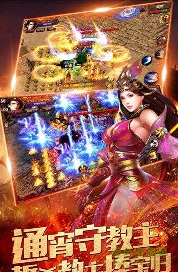 刀刀群秒变态版截图1