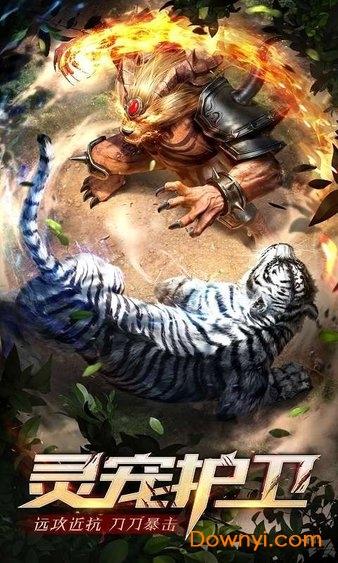单职业战神超变态版截图1