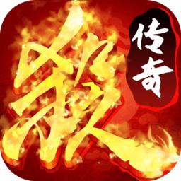 果盘散人霸业手游