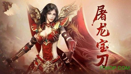 不败传奇游戏cg完整版截图0