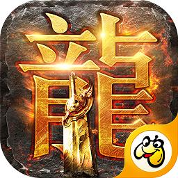 贪玩手游蓝月争霸