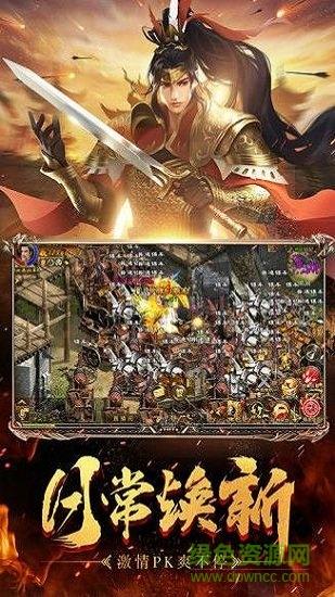 岁月征途微变版截图0