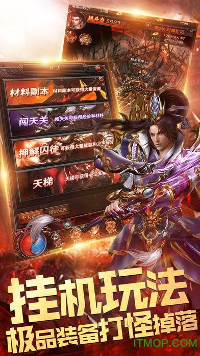 吃鸡传奇破解版
