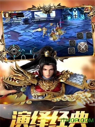 屠沙战神截图0