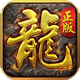 雄天传奇最新版本