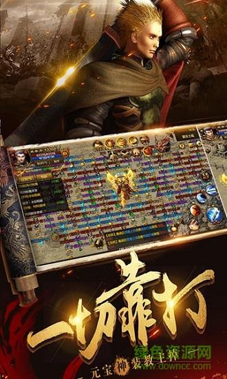 乐动游戏烈火裁决2变态版截图2