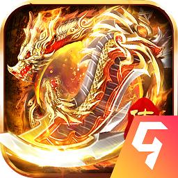 海蛇传奇欢乐版手游