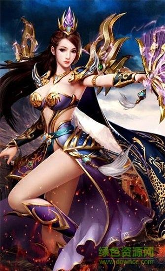 寒冰传奇高爆版手游截图1