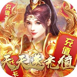 神器传奇怒火一刀最新版