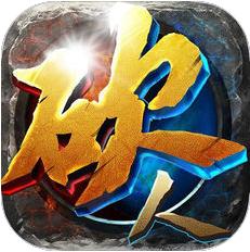 PK传奇游戏(暂未上线)
