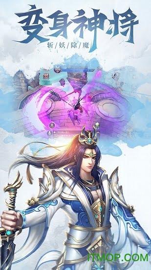 真龙传奇变态版截图3