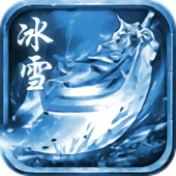 原始冰雪服复古1.85（暂未上线）