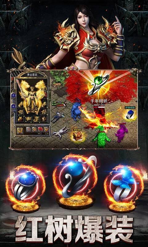 至尊游龙（新）截图1