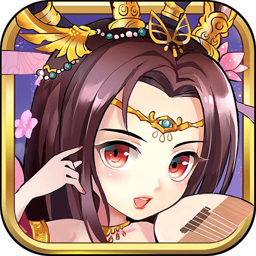 三国杀传奇正版 v9.17.0