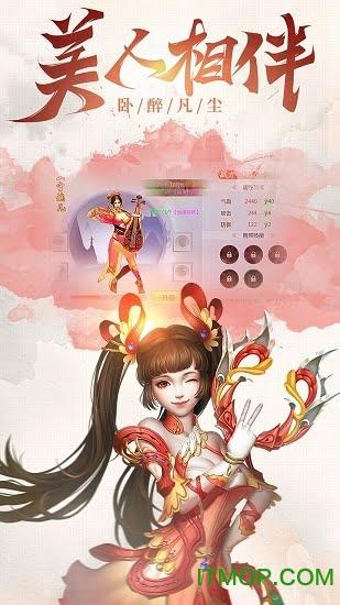 真龙传奇变态版截图0
