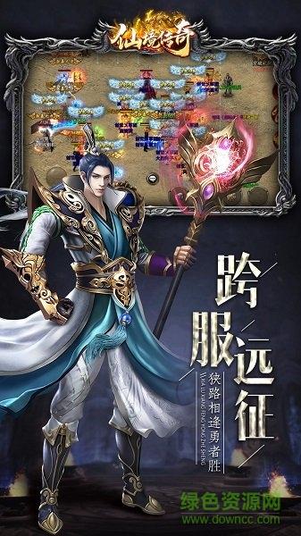 仙境传奇打金版截图0