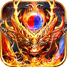 魔龙大陆传奇版本