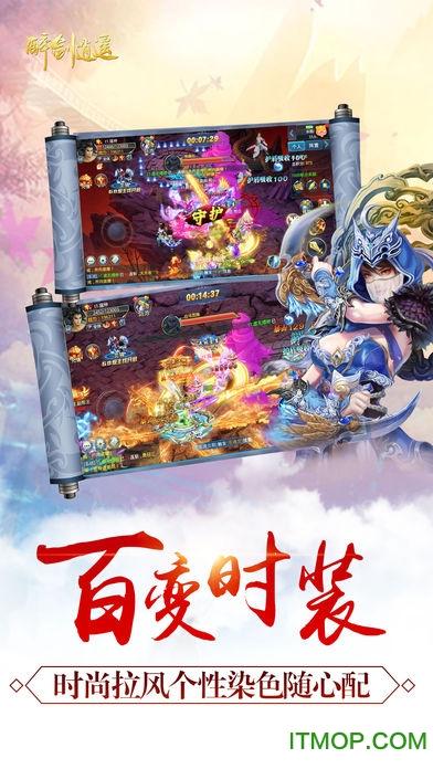 醉剑逍遥内购破解版下载
