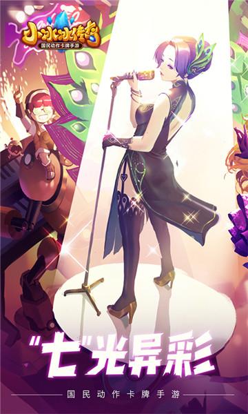 小冰冰传奇v15变态版截图2