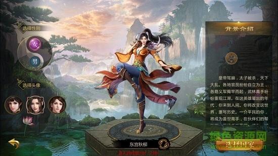 征途永恒高爆版截图0